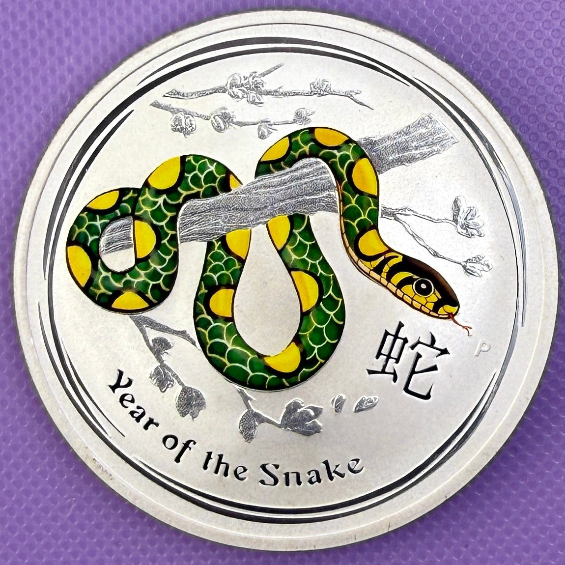 2013 Australia Year of the Snake 1 oz Silver Emerald Viper Colorized Coin Perth Mint Lunar Series II