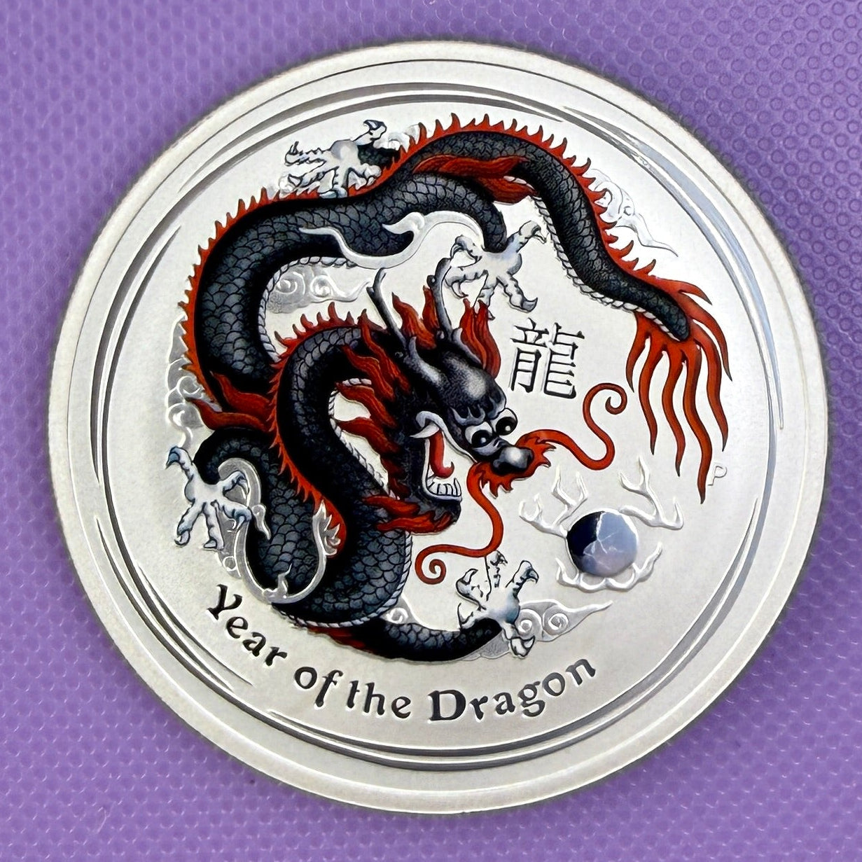 2012 Australia Year of the Dragon 1 oz Silver Black Ice Dragon Colorized Coin Perth Mint Lunar Series II