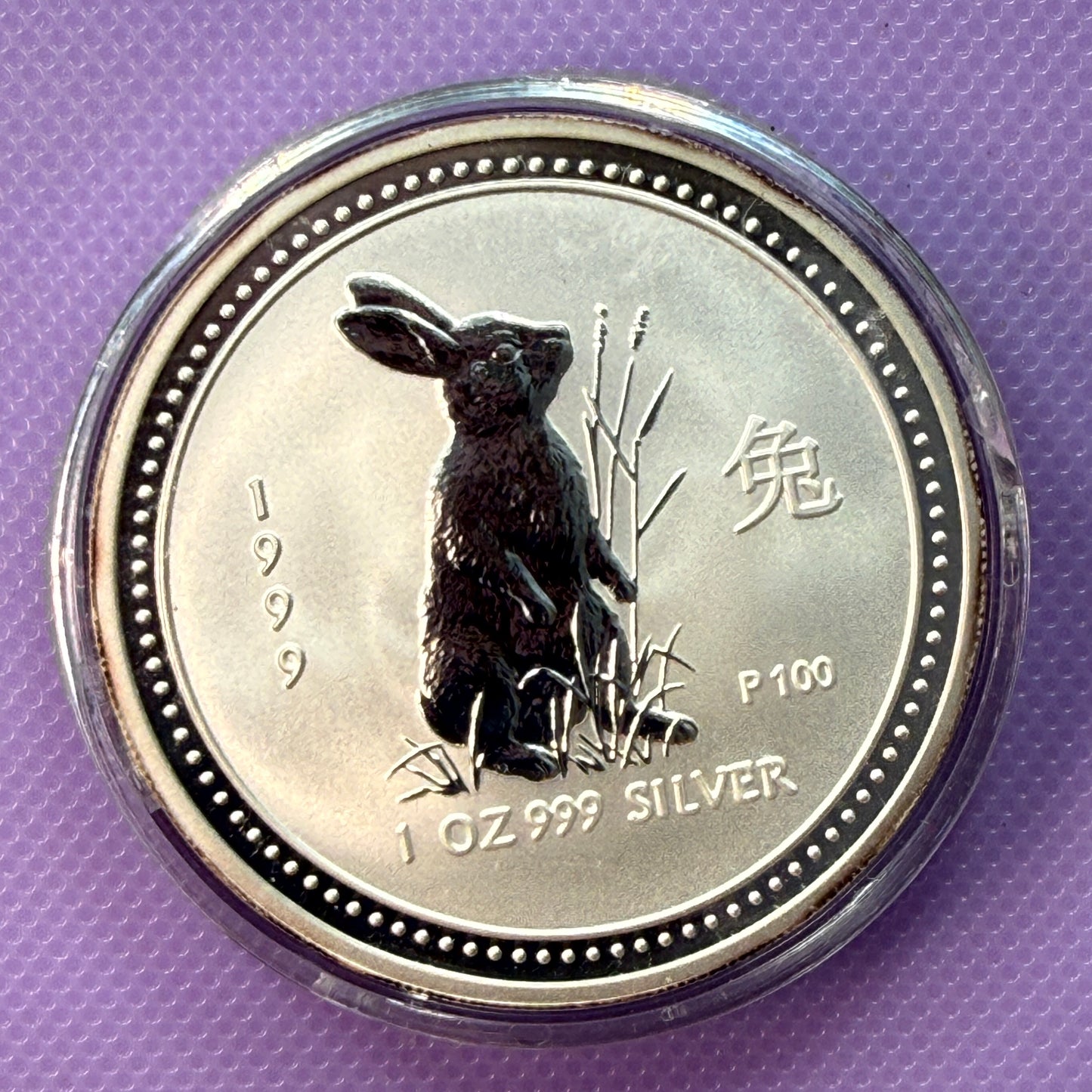 1999 Australia Lunar Series I Year of the Rabbit 1 oz Silver Coin