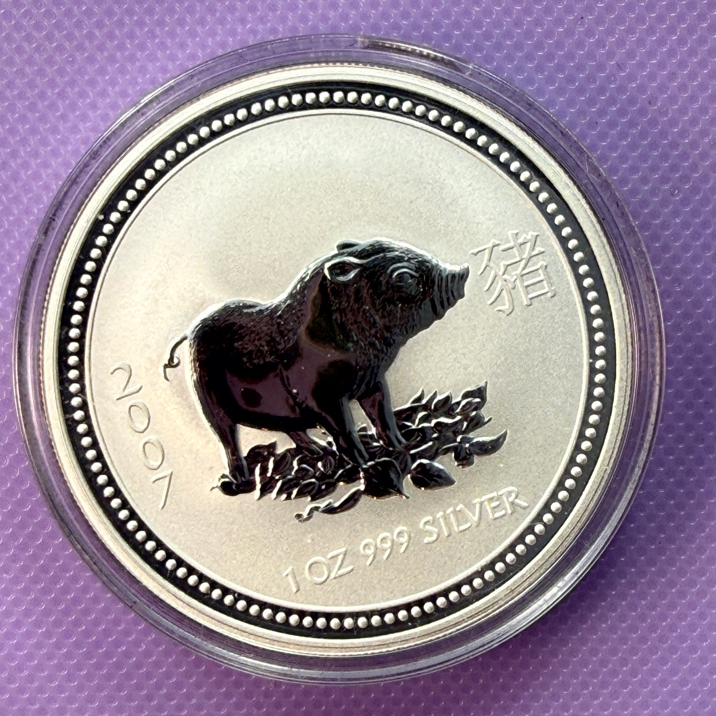 2007 Australia Lunar Series I Year of the Pig 1 oz Silver Coin