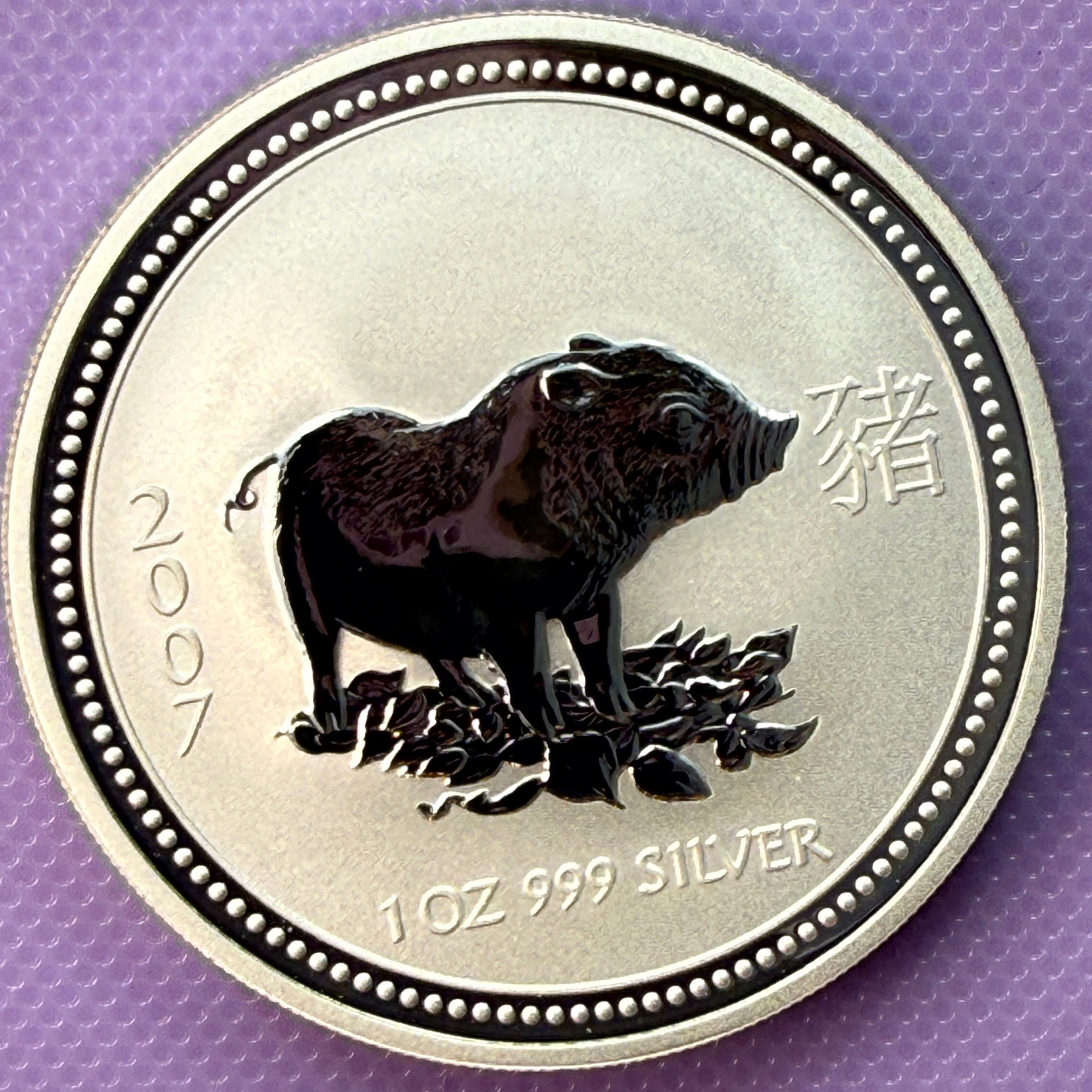 2007 Australia Lunar Series I Year of the Pig 1 oz Silver Coin