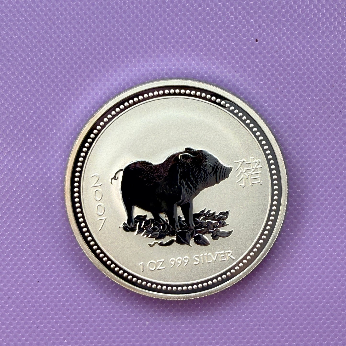 2007 Australia Lunar Series I Year of the Pig 1 oz Silver Coin