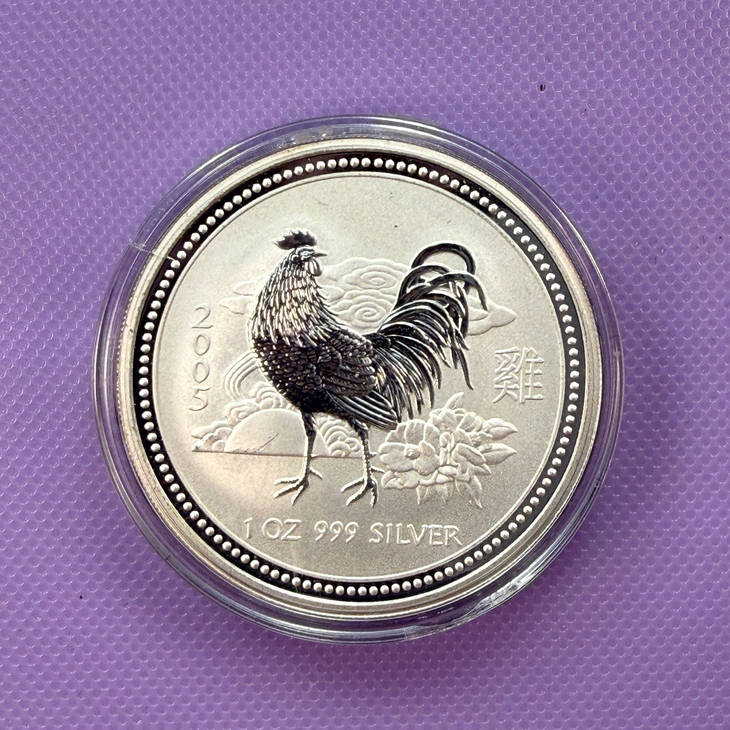 2005 Australia Lunar Series I Year of the Rooster 1 oz Silver Coin