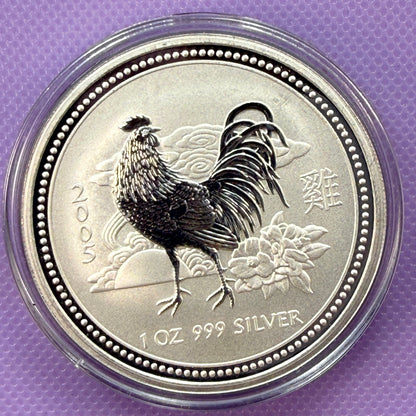 2005 Australia Lunar Series I Year of the Rooster 1 oz Silver Coin