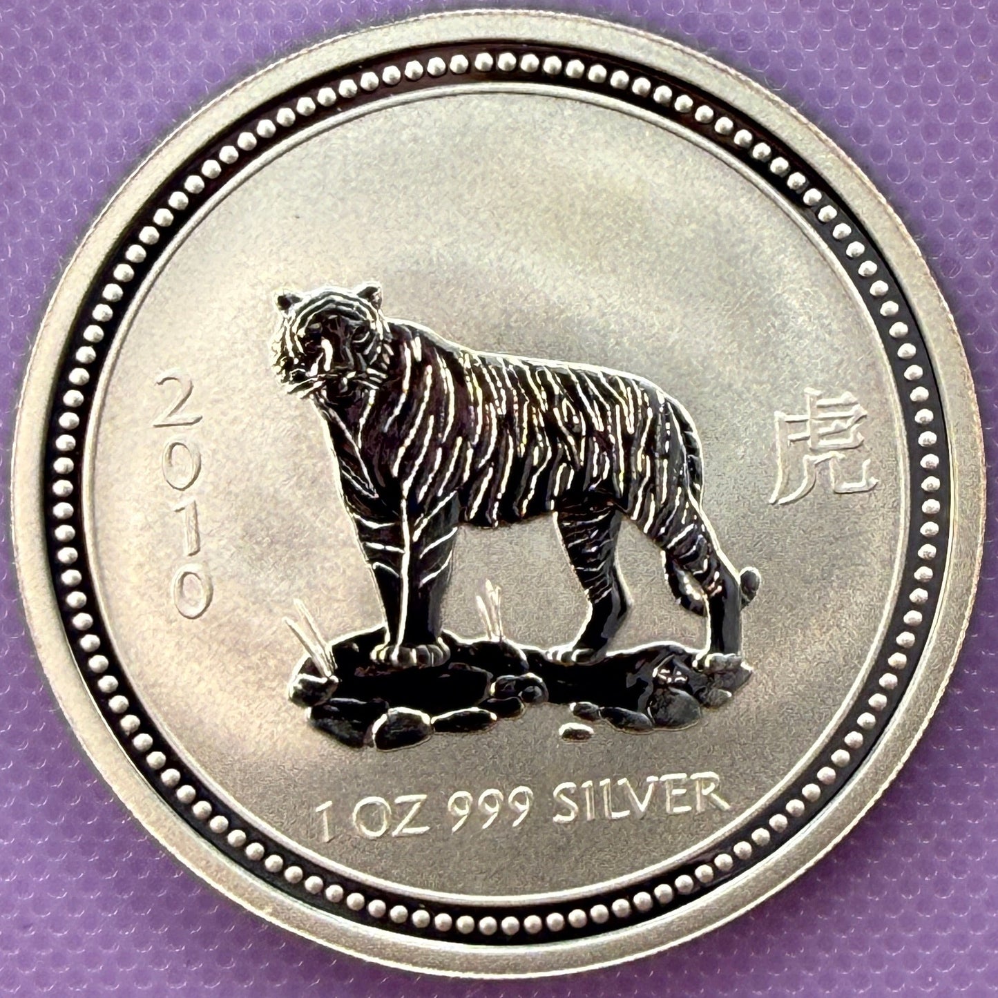 2007-2010 Australia Lunar Series I Year of the Tiger 1 oz Silver Coin