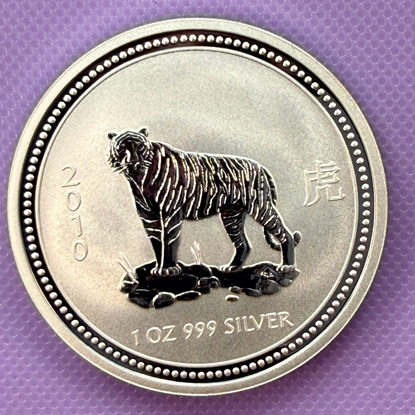 2007-2010 Australia Lunar Series I Year of the Tiger 1 oz Silver Coin