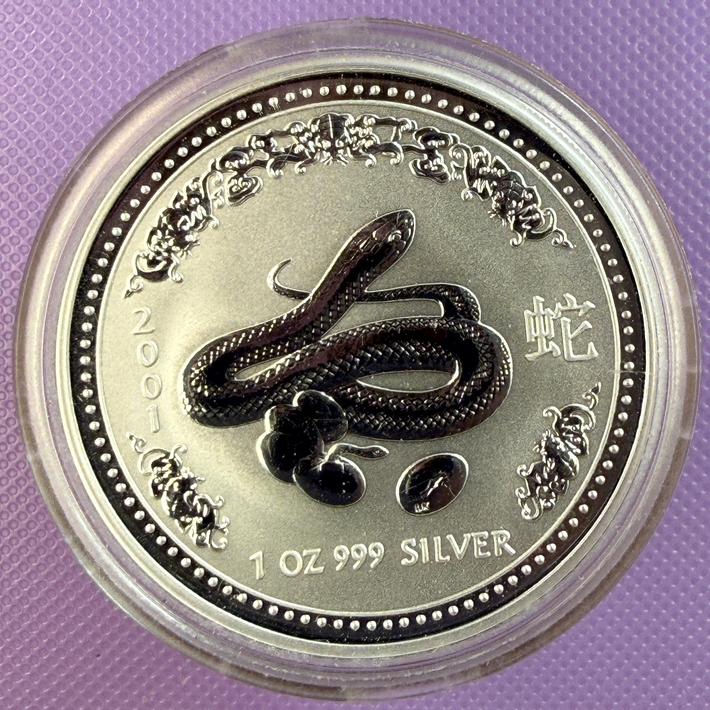 2001 Australia Lunar Series I Year of the Snake 1 oz Silver Coin