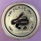 2001 Australia Lunar Series I Year of the Snake 1 oz Silver Coin