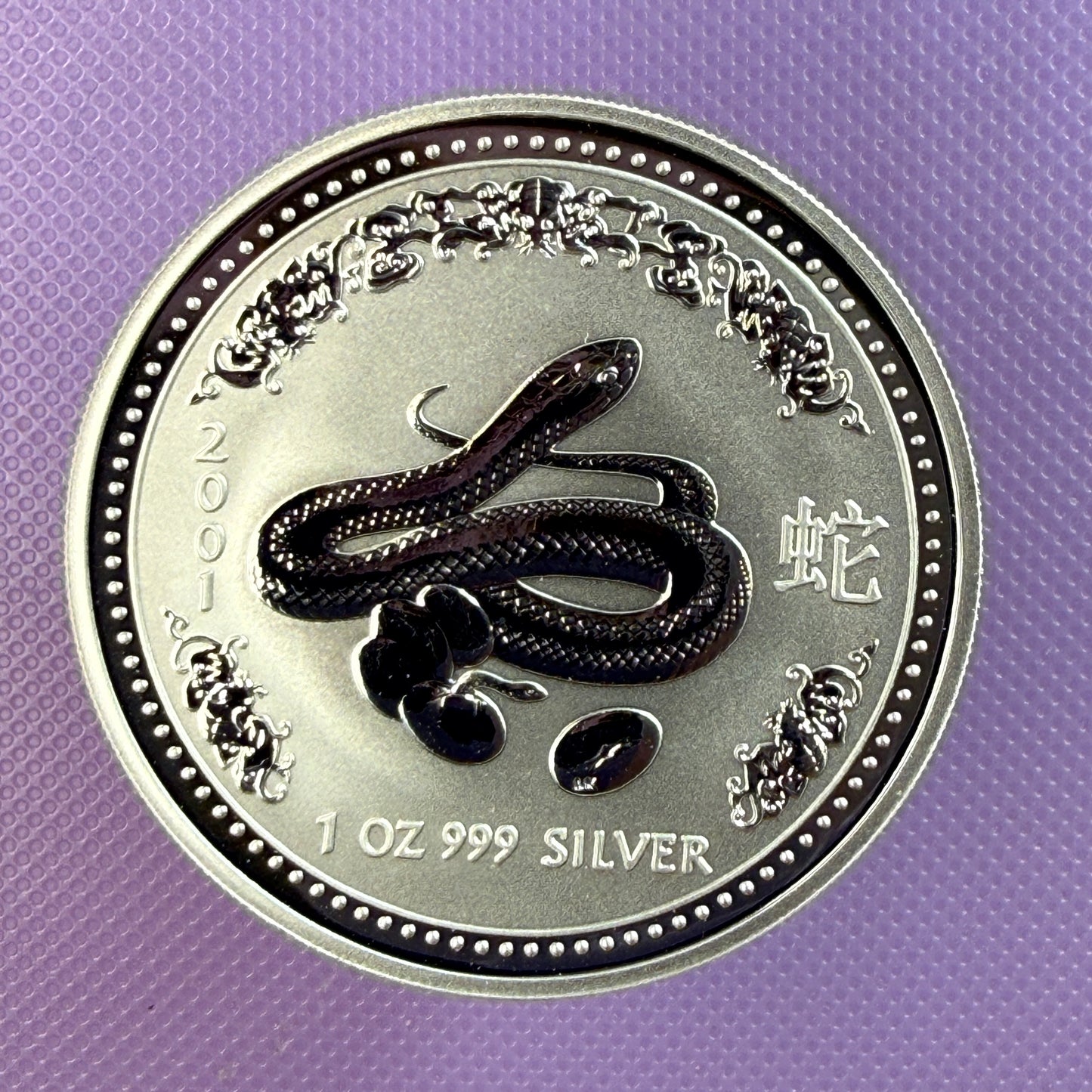 2001 Australia Lunar Series I Year of the Snake 1 oz Silver Coin