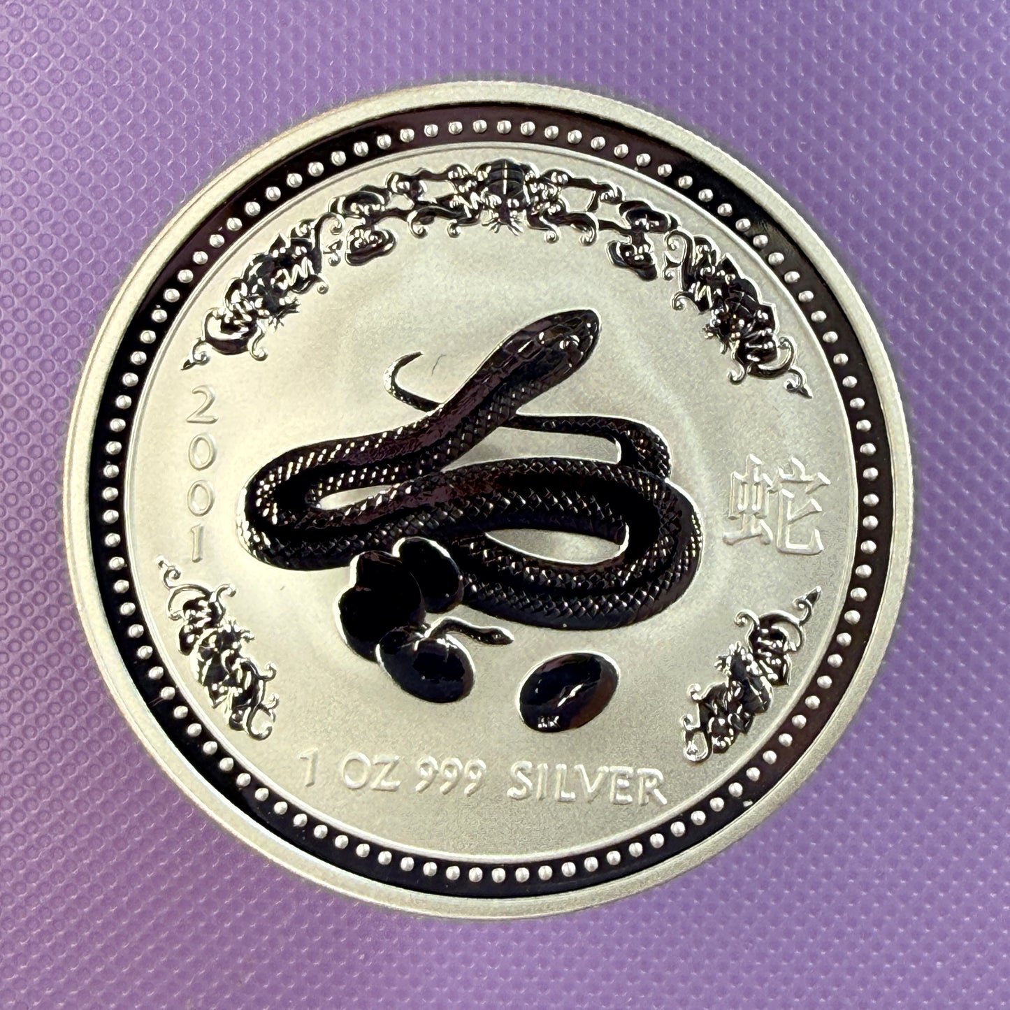 2001 Australia Lunar Series I Year of the Snake 1 oz Silver Coin