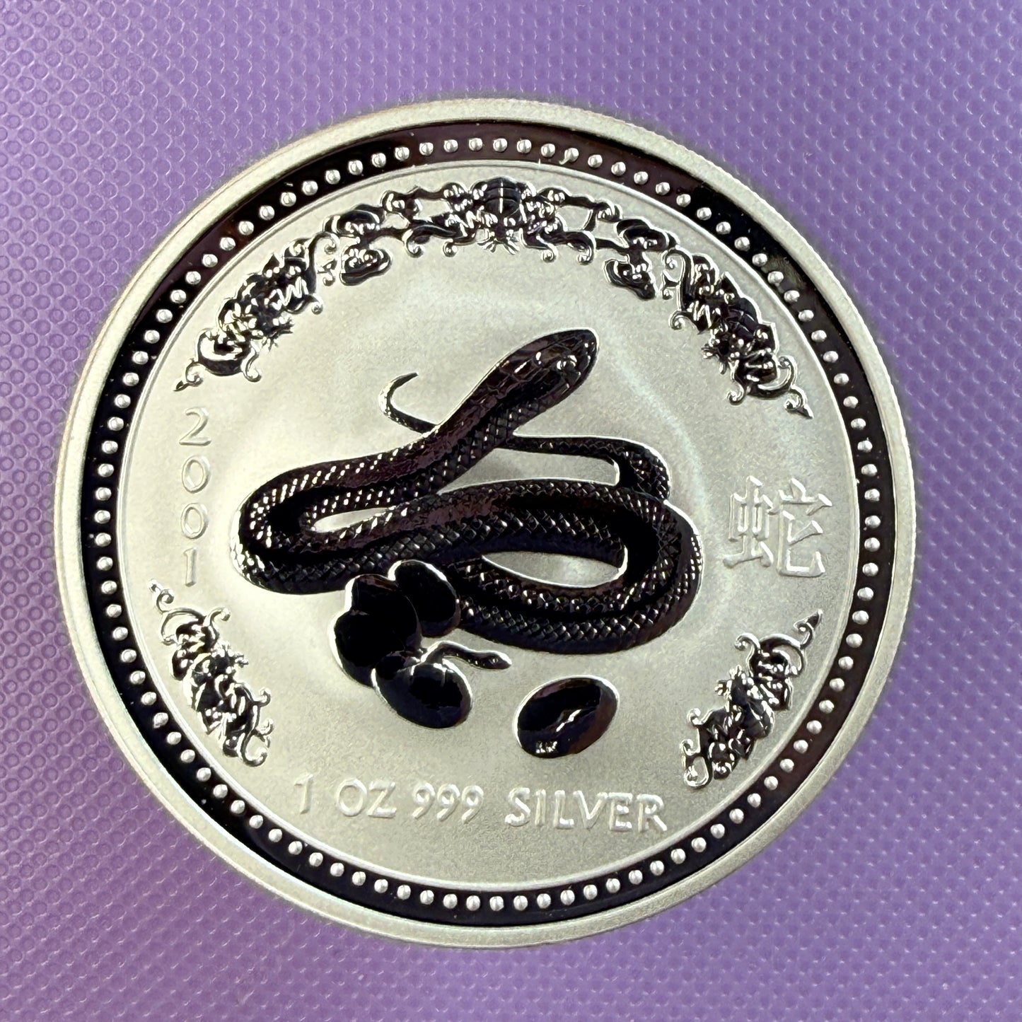 2001 Australia Lunar Series I Year of the Snake 1 oz Silver Coin