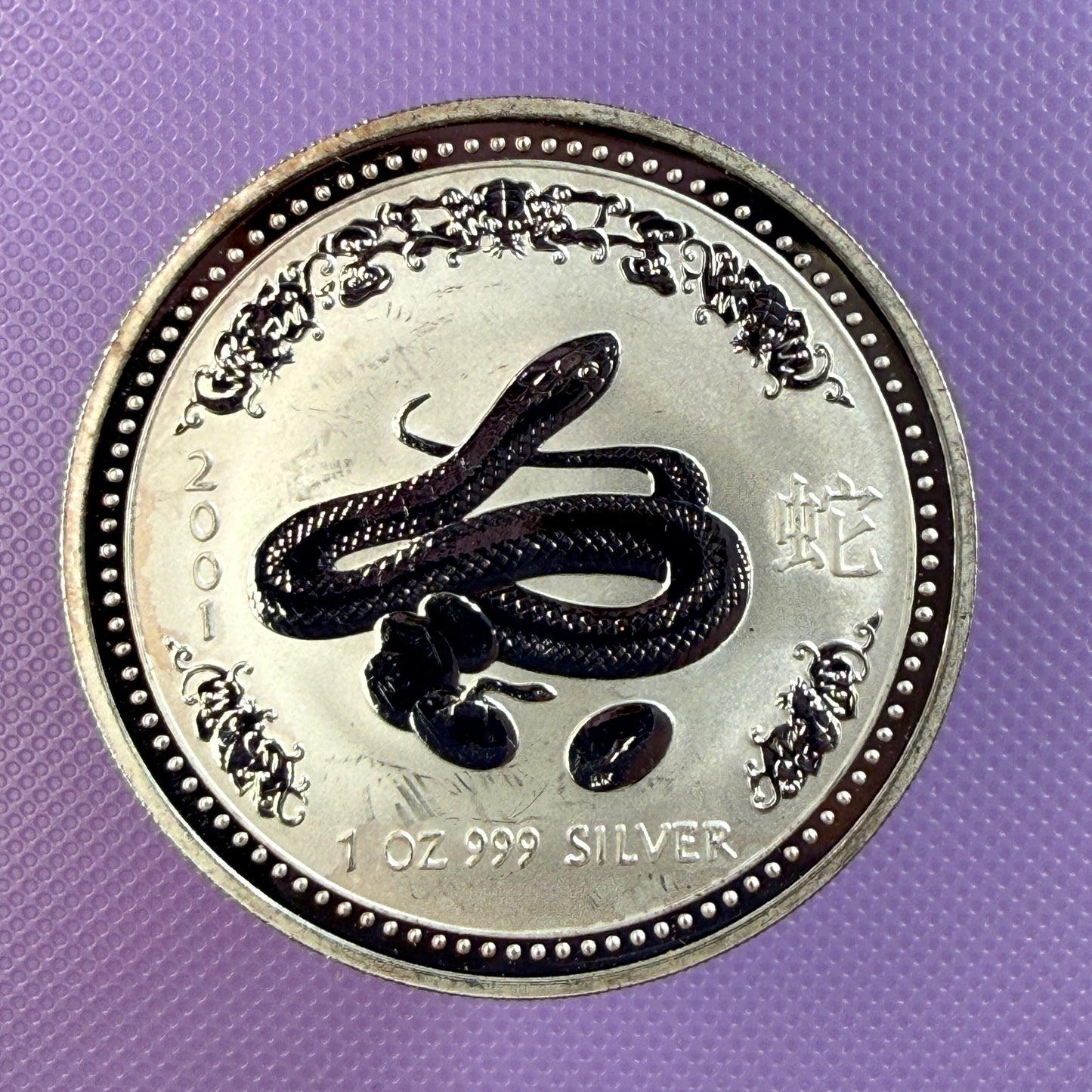 2001 Australia Lunar Series I Year of the Snake 1 oz Silver Coin