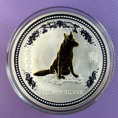 2006 Australia Lunar Series I Year of the Dog 1 oz Silver Coin Gilded