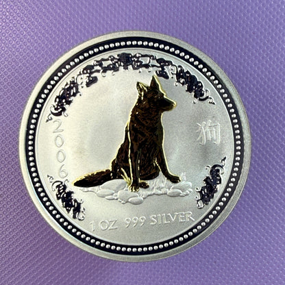 2006 Australia Lunar Series I Year of the Dog 1 oz Silver Coin Gilded