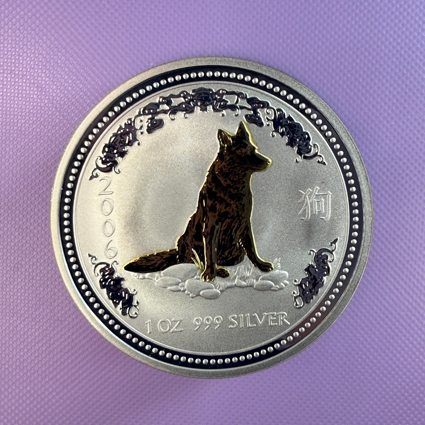 2006 Australia Lunar Series I Year of the Dog 1 oz Silver Coin Gilded