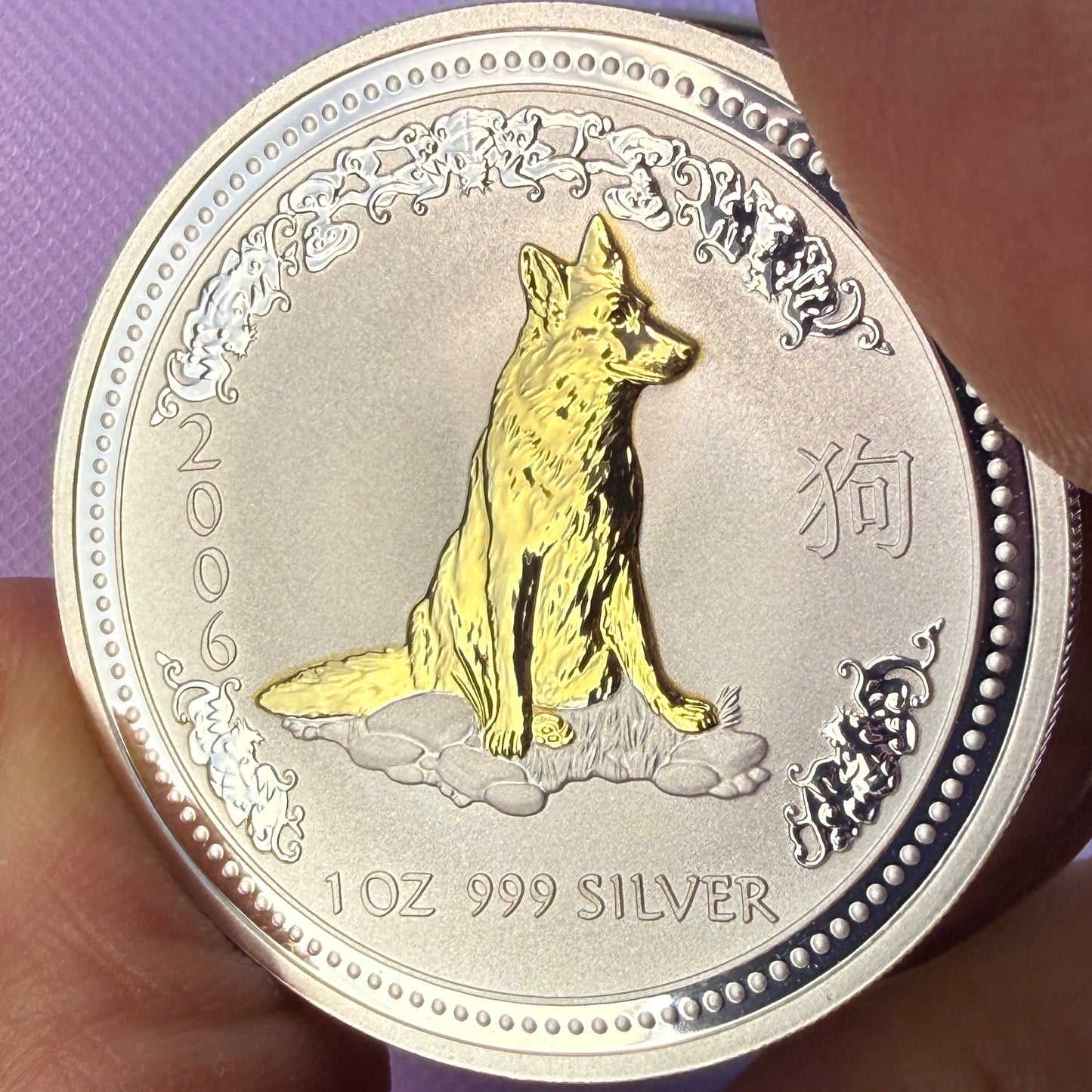 2006 Australia Lunar Series I Year of the Dog 1 oz Silver Coin Gilded