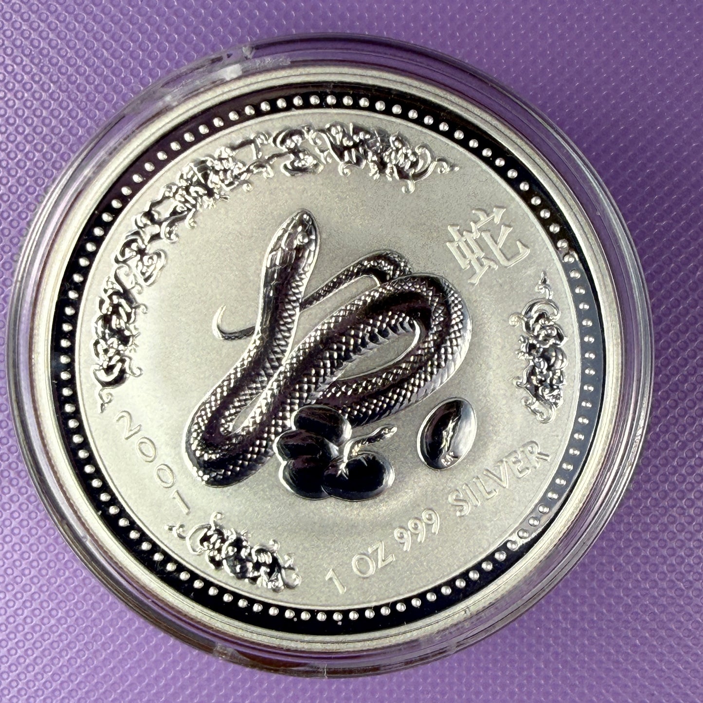 2000 Australia Year of the Dragon 1 oz 0.999 Fine Silver