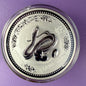 2000 Australia Year of the Dragon 1 oz 0.999 Fine Silver
