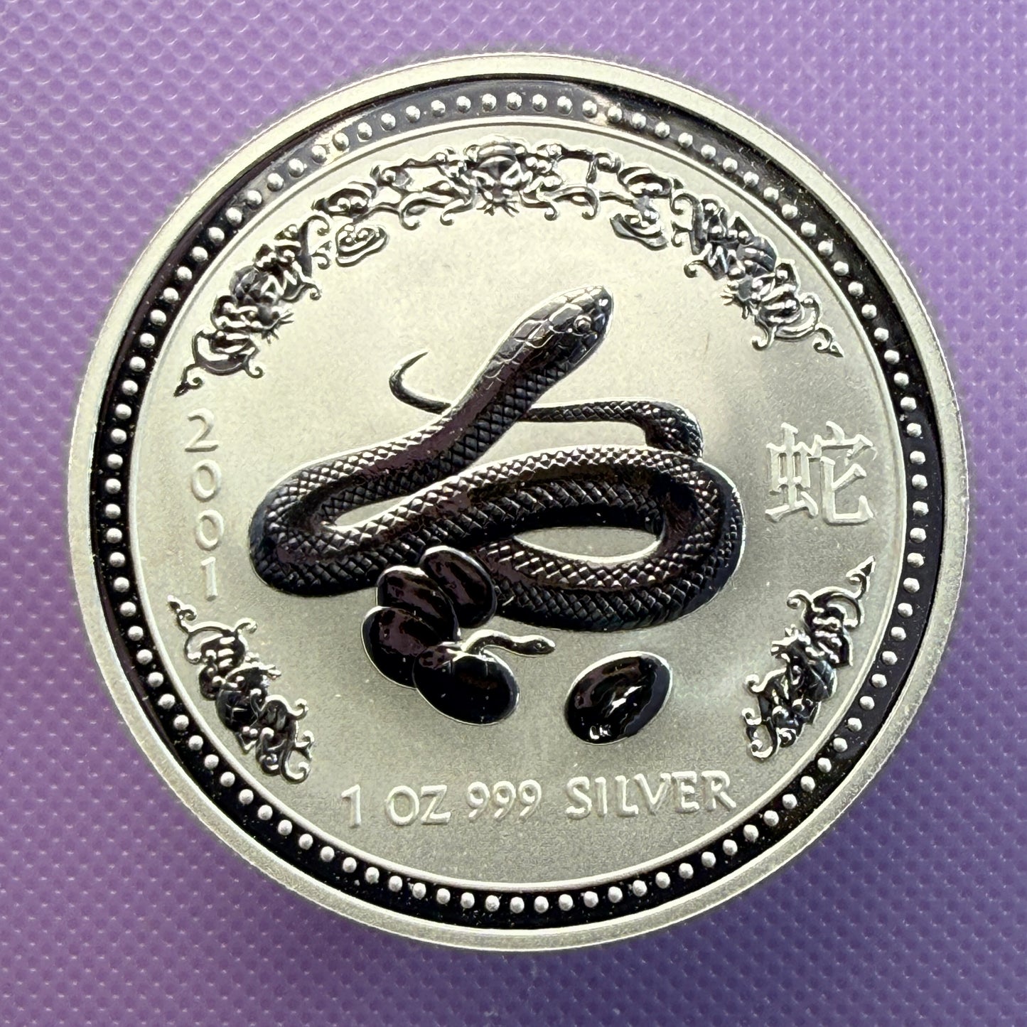 2001 Australia Lunar Series I Year of the Snake 1 oz Silver Coin