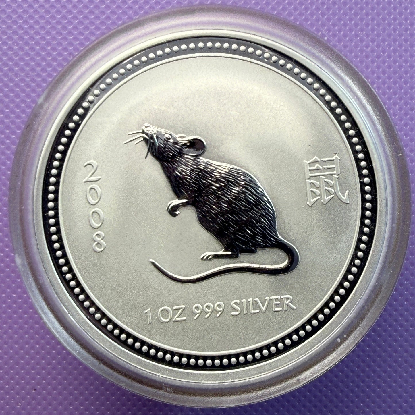2007 2008 Australia Lunar Year of the Mouse 1 oz Silver Coin