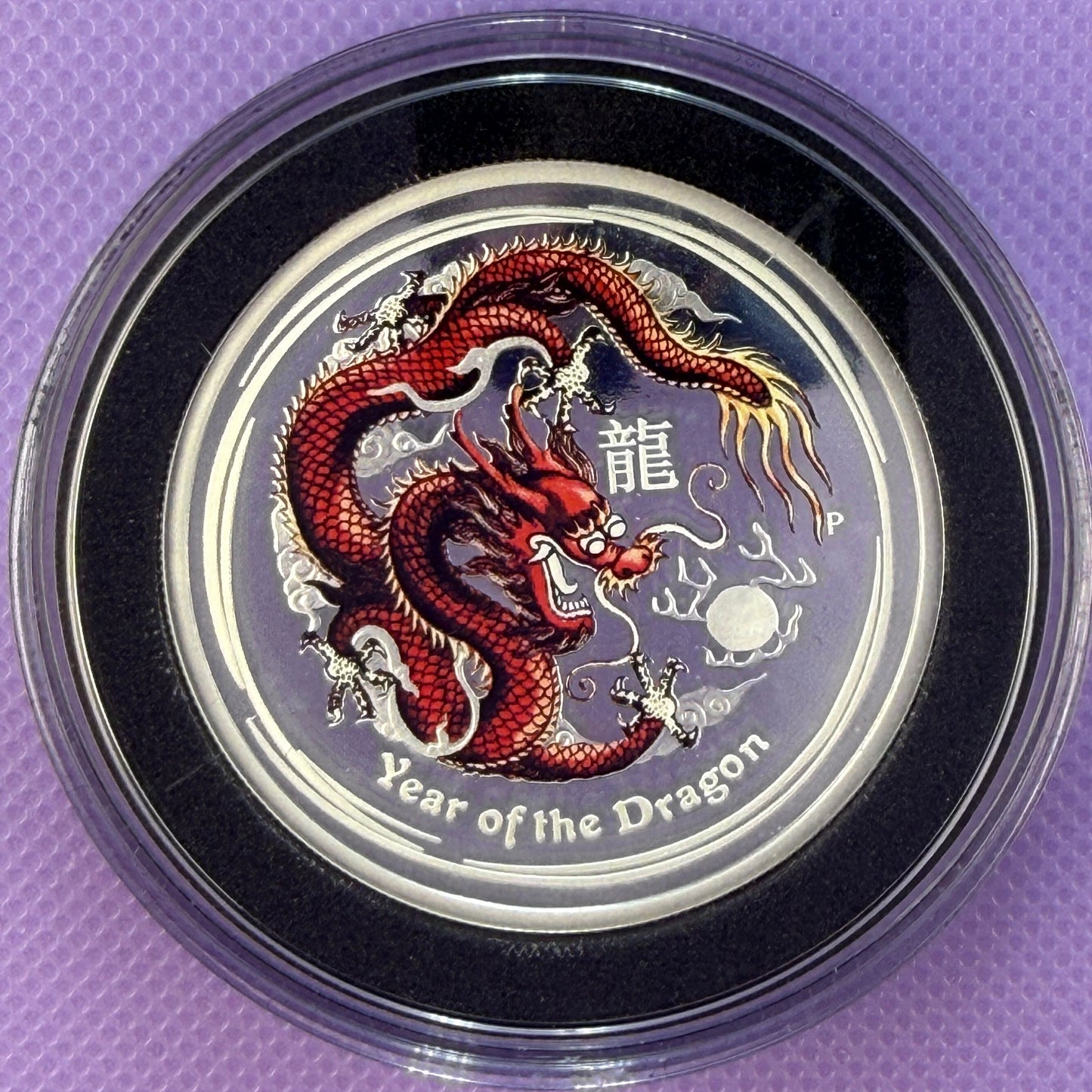 2012 Australia Year of the Dragon 1/2 oz Silver Proof Colorized Coin | Perth Mint | Box & COA (Copy)