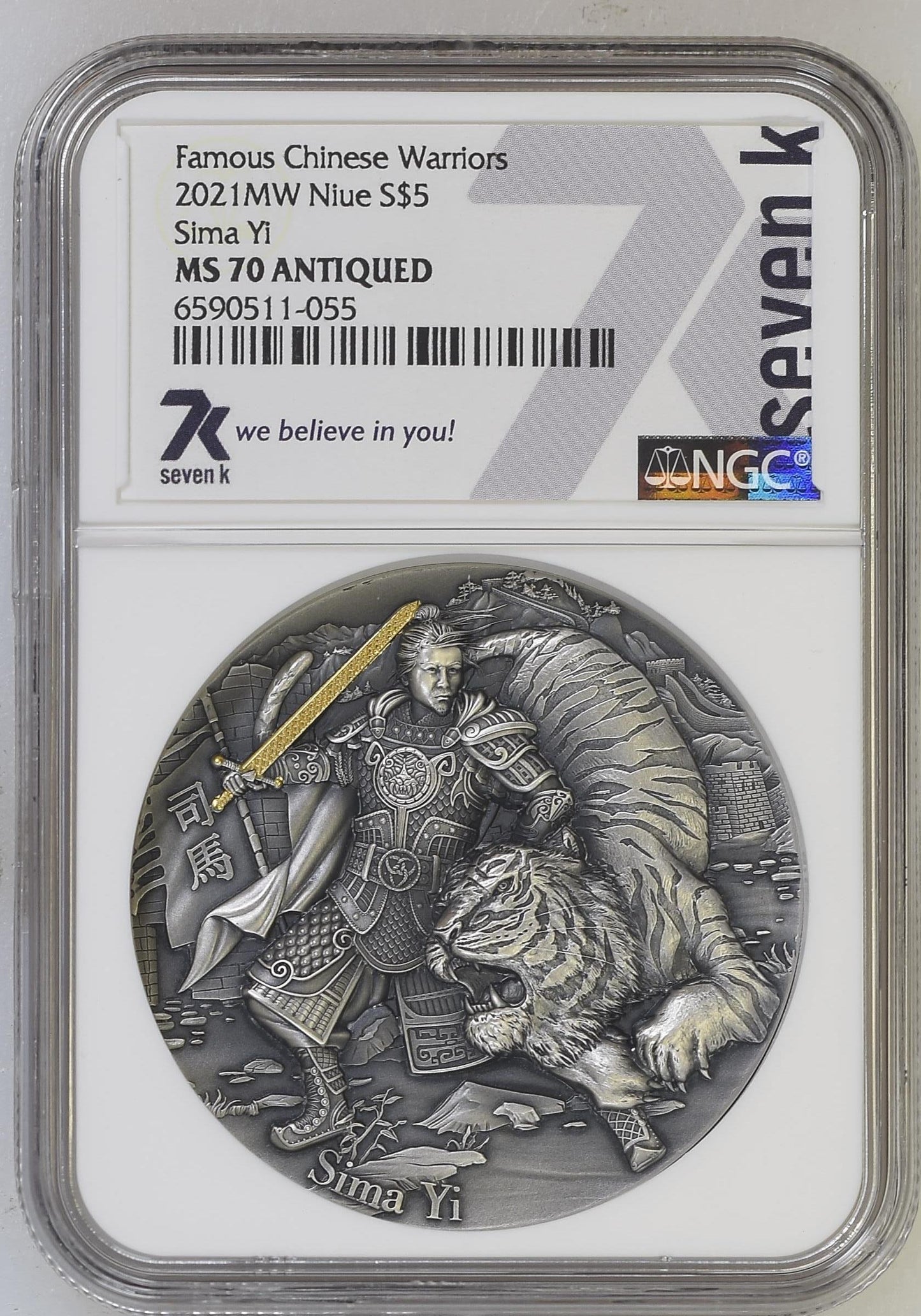 2021 Niue Famous Chinese Warriors Sima Yi 2 oz Silver Antiqued Coin NGC MS70 Seven K Label