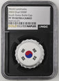 2022 Chad South Korea Bottle Cap 6g Silver Proof NGC PF70 Ultra Cameo | World Landmarks