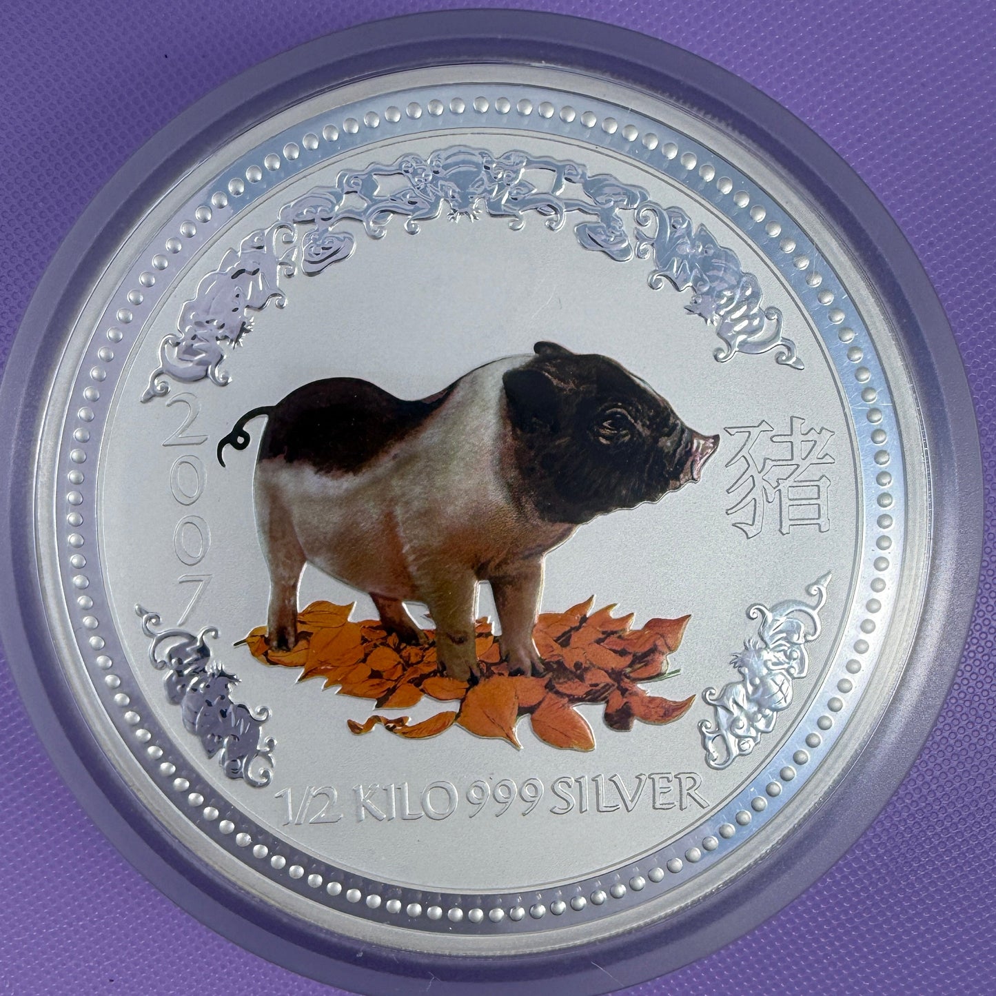 2007 Australia Pig 1/2 Kilo (Series I, Colorized) BU