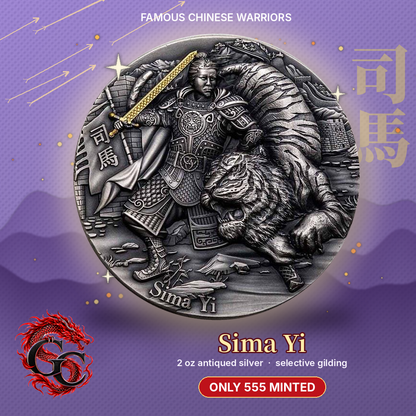 2021 Niue Famous Chinese Warriors Sima Yi 2 oz Silver Antiqued with Box & COA