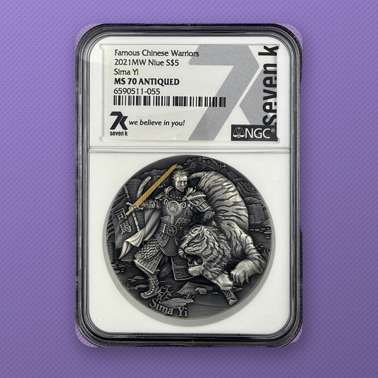 2021 Niue Famous Chinese Warriors Sima Yi 2 oz Silver Antiqued NGC MS70