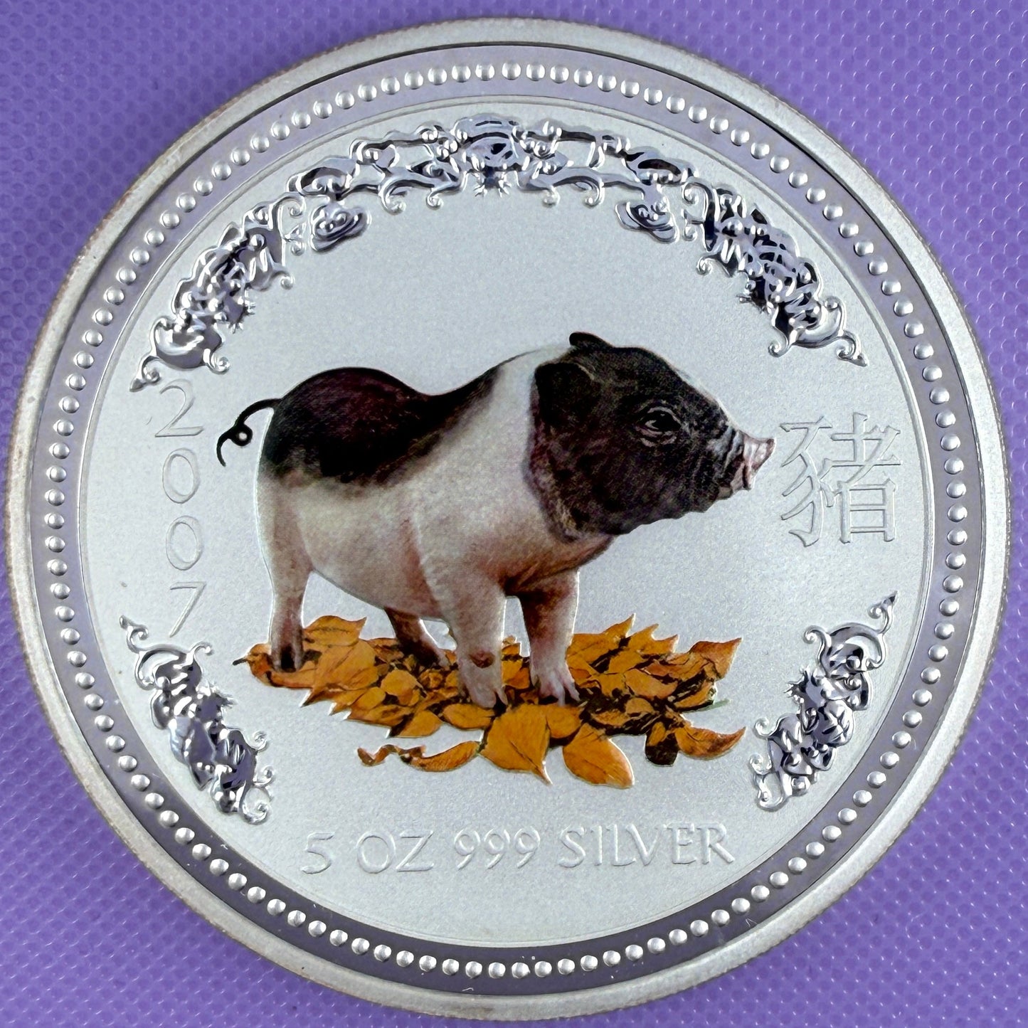 2007 Australia Pig 5 oz (Series I, Colorized) BU